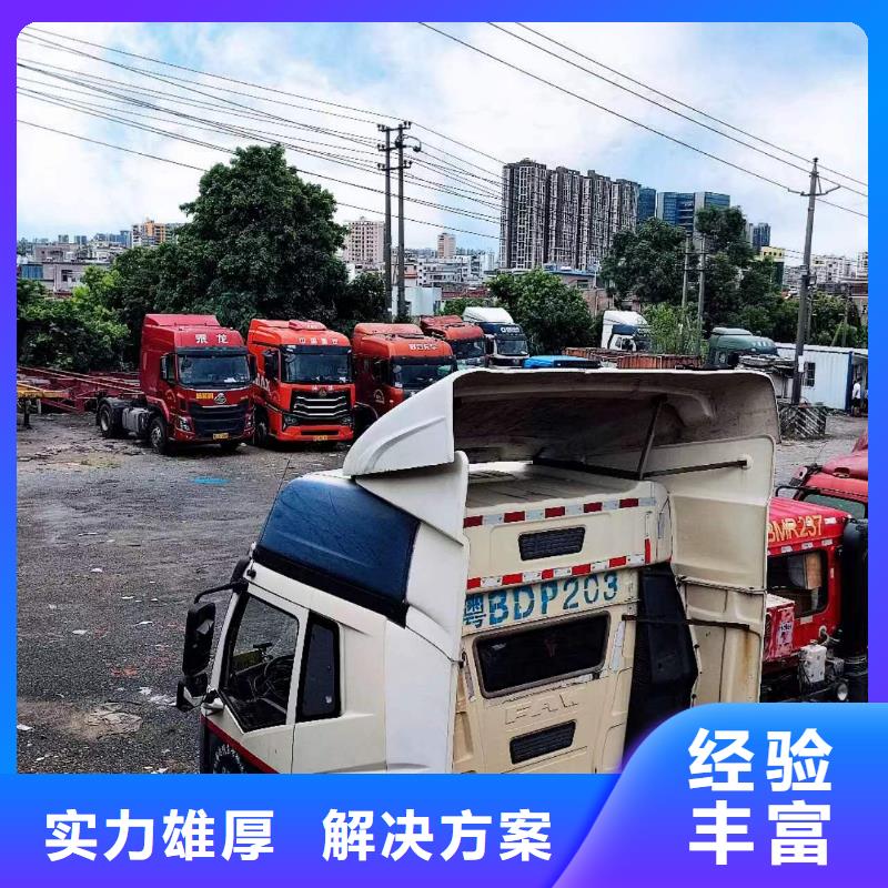 半掛車培訓(xùn)【增駕A2駕駛證】精英團(tuán)隊(duì)本地供應(yīng)商