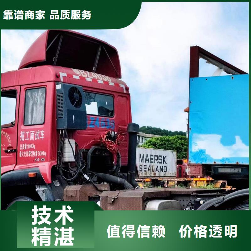 半掛車培訓(xùn)【【c2駕駛證考試】】隨叫隨到2024專業(yè)的團(tuán)隊(duì)