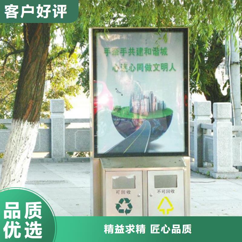 廣告垃圾箱服務(wù)為先同城貨源