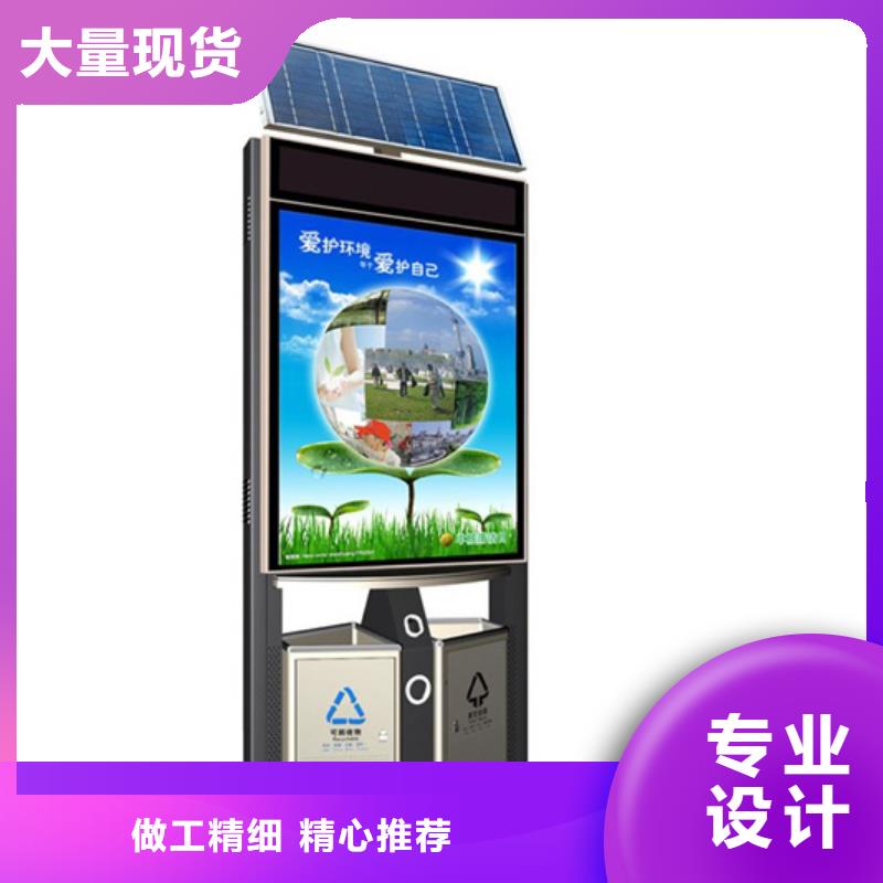 黑龍江廣告垃圾箱誠信廠家