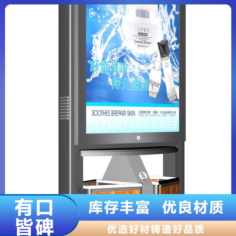 廣告垃圾箱歡迎電詢值得買