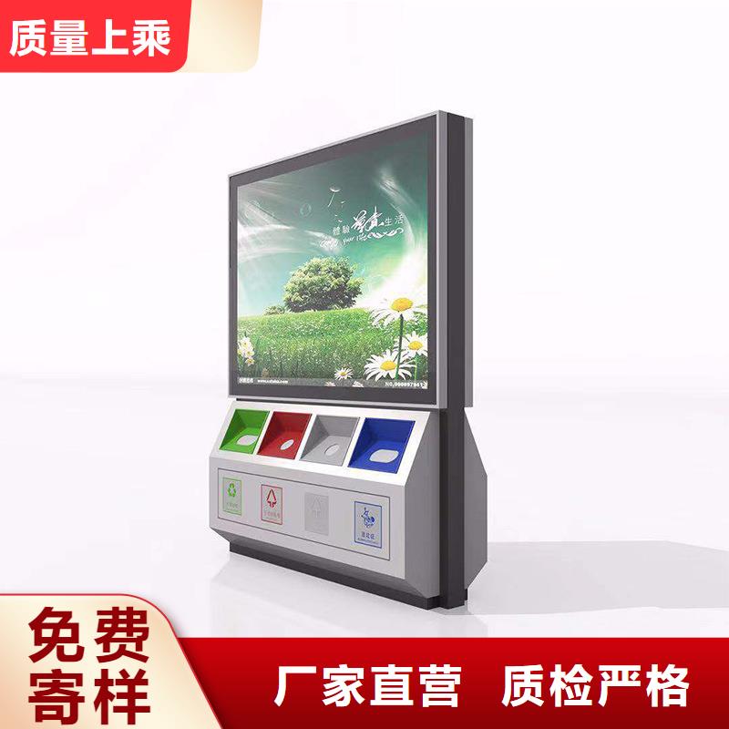 廣告垃圾箱貨真價實價格實惠工廠直供