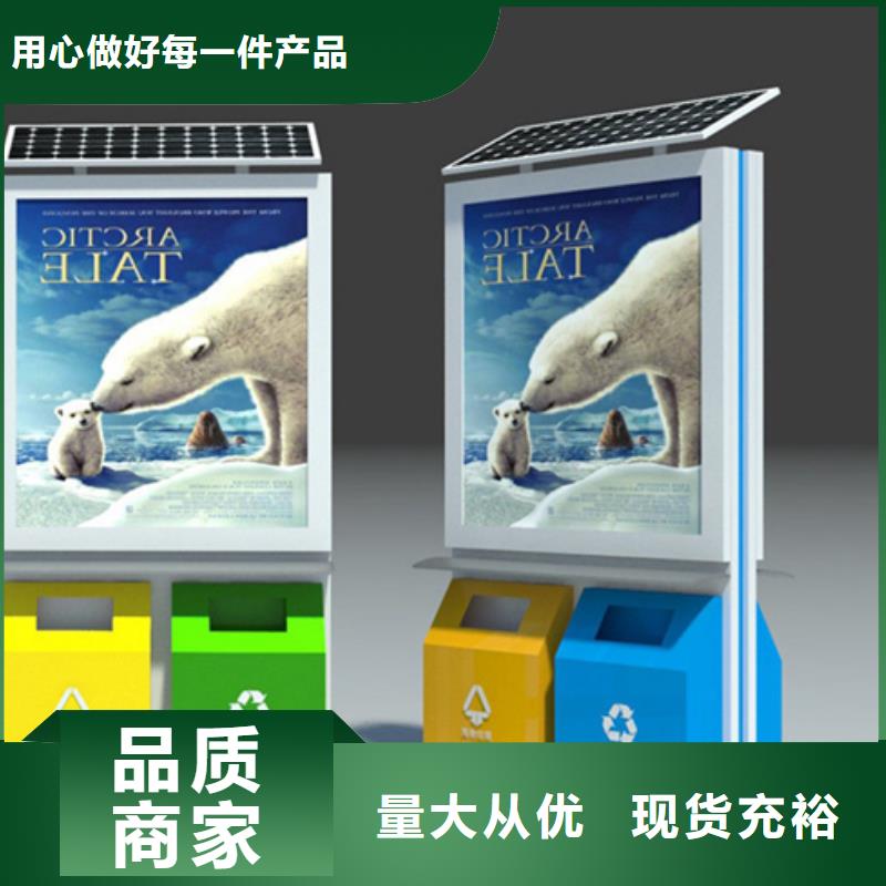 廣告垃圾箱型號(hào)齊全聯(lián)系廠(chǎng)家