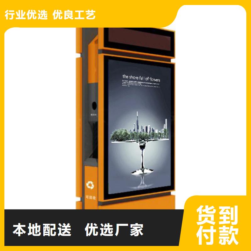 廣告垃圾箱近期行情貨源直供