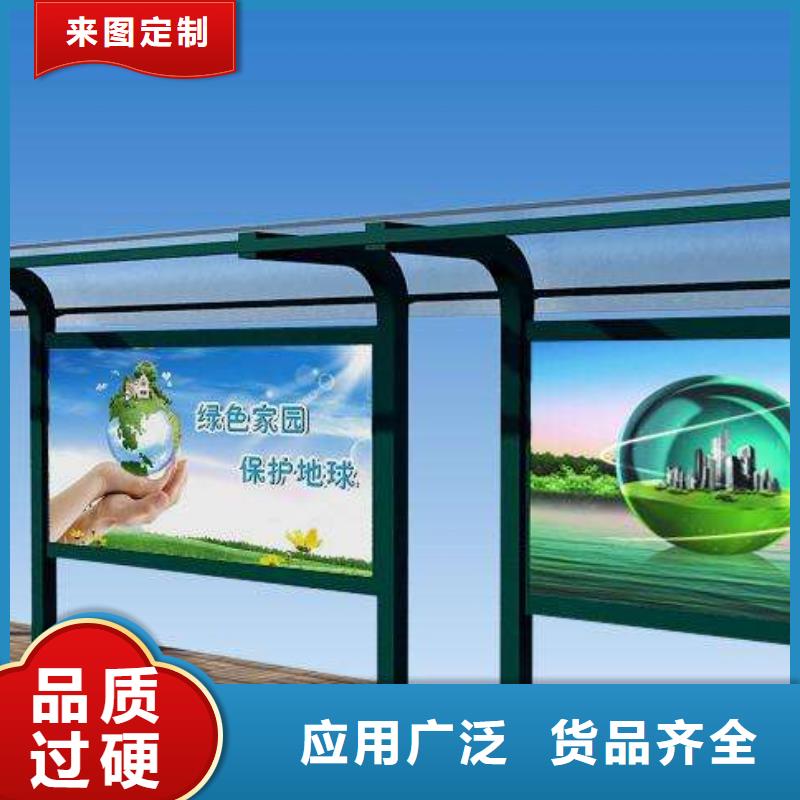 智慧候車(chē)亭質(zhì)量?jī)?yōu)源頭工廠(chǎng)量大優(yōu)惠