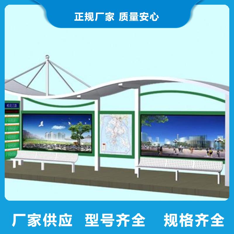 盤錦太陽能候車亭廠家