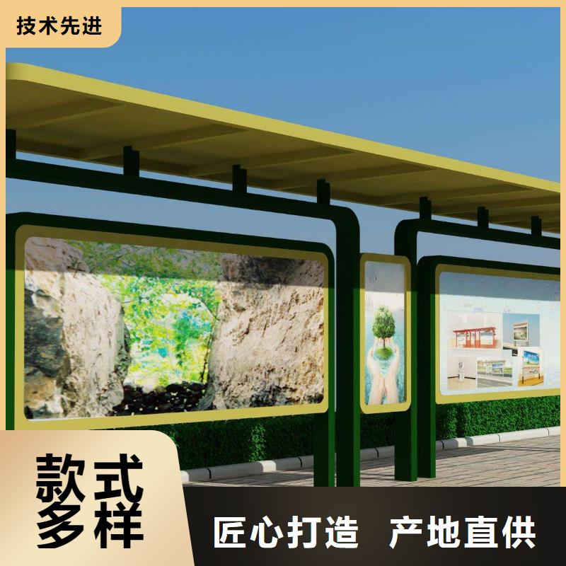?不銹鋼候車亭直供廠家實力優品