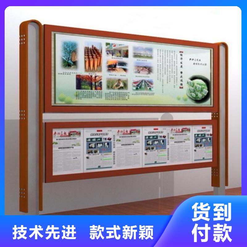 閱報(bào)欄貨源充足工藝層層把關(guān)