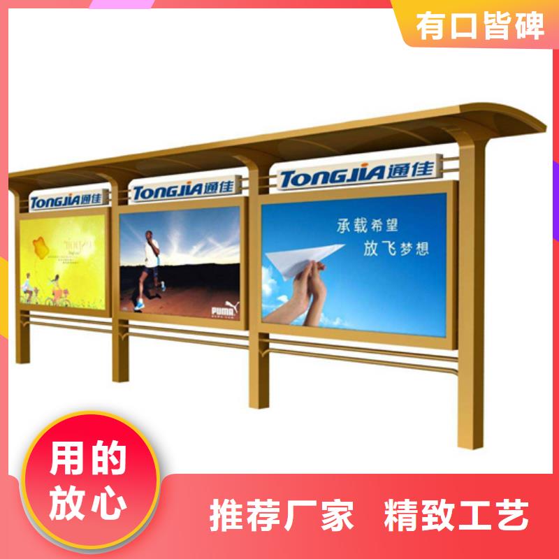 社區(qū)閱報欄中心實力廠家