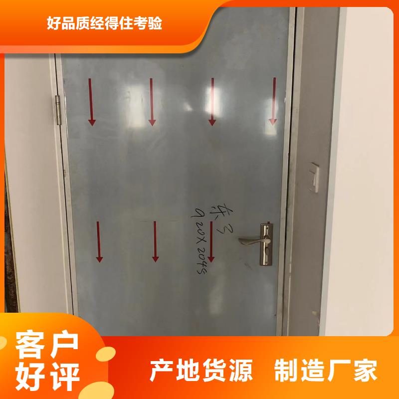 射线防护铅门、射线防护铅门生产厂家—薄利多销当地生产厂家