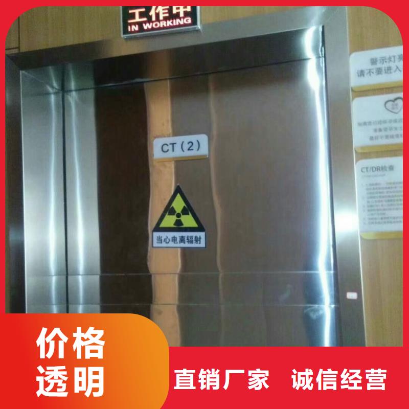 供應(yīng)防輻射鉛門(mén)_實(shí)力廠家本地供應(yīng)商