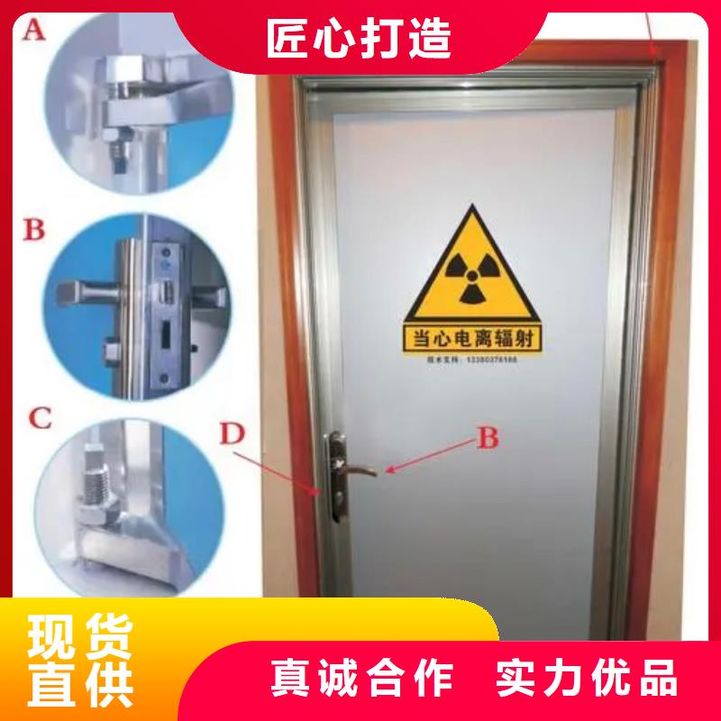 醫用防輻射鉛門報價