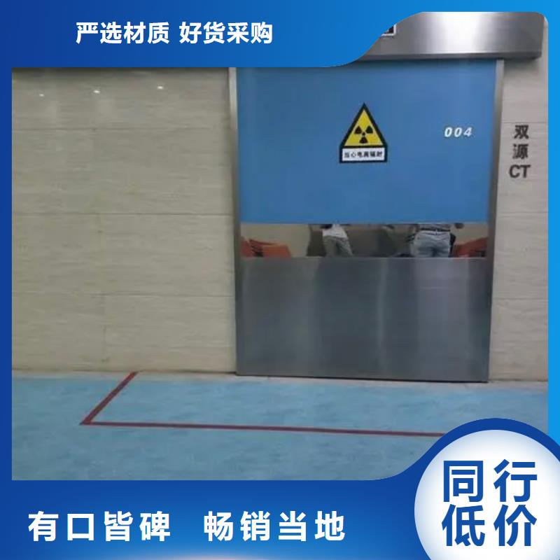 醫用鉛門廠家聯系方式醫用鉛門廠家精工細致打造