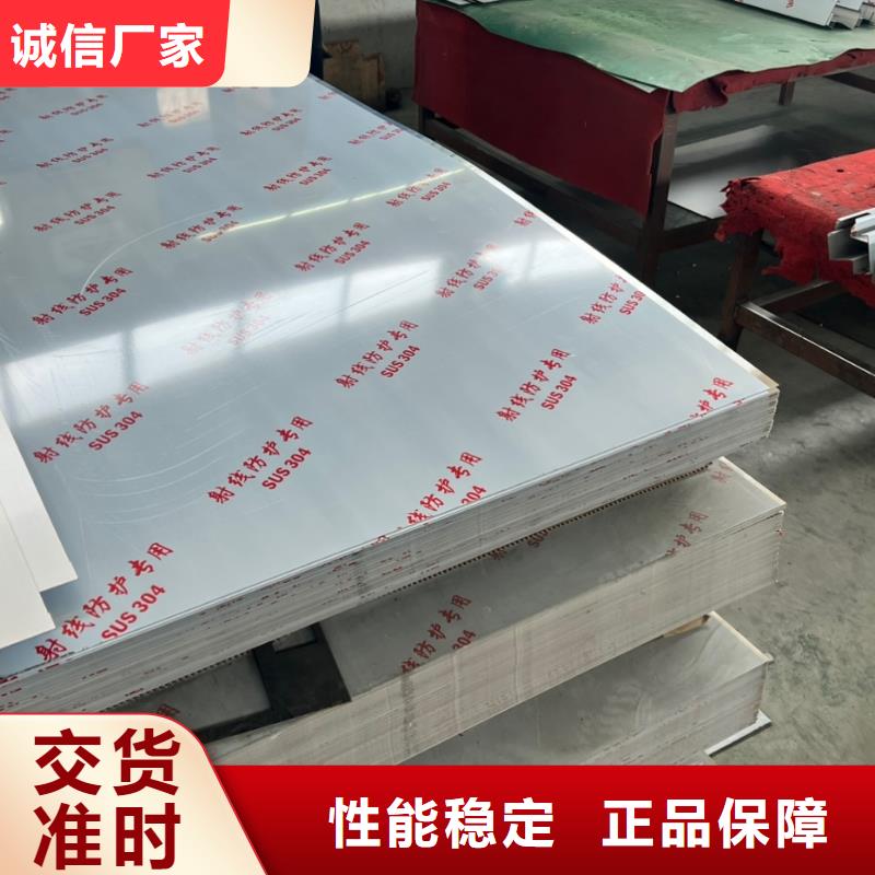 醫用防護鉛板優良品質現貨齊全售后無憂