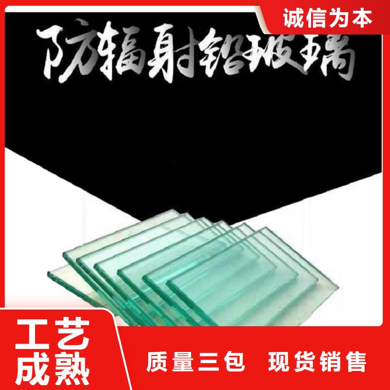 铅玻璃,防辐射铅板售后无忧当地供应商