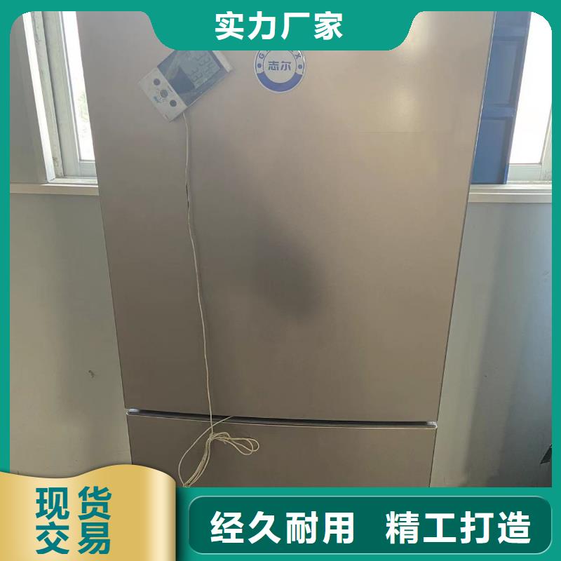優質的防爆冰箱化學用認準宏中格電氣科技有限公司