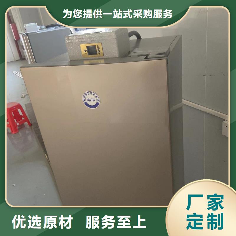 汉中防爆冰箱定制今日价格
