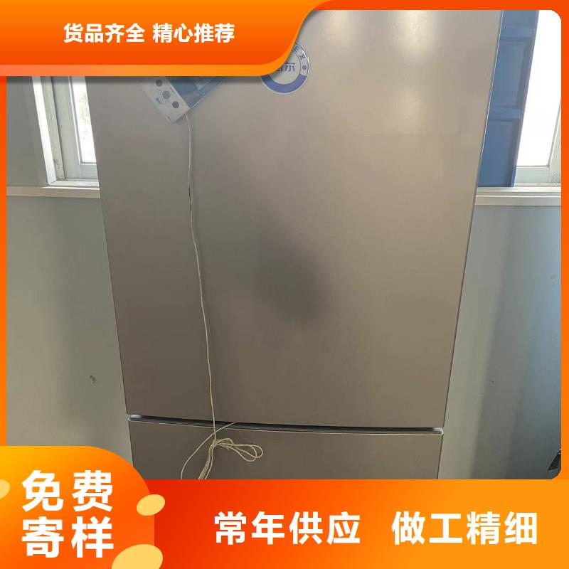 滄州防爆冰箱批發價-防爆冰箱批發價放心