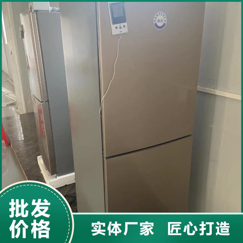 汉中防爆冰箱定制今日价格