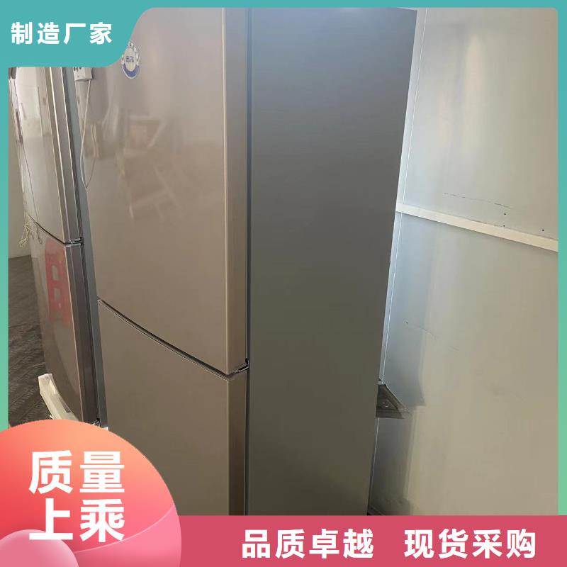 防爆冰箱拿貨價多少錢制造商銷售的是誠信