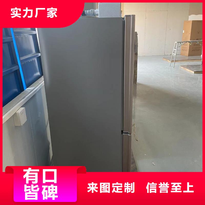 滄州防爆冰箱批發價-防爆冰箱批發價放心