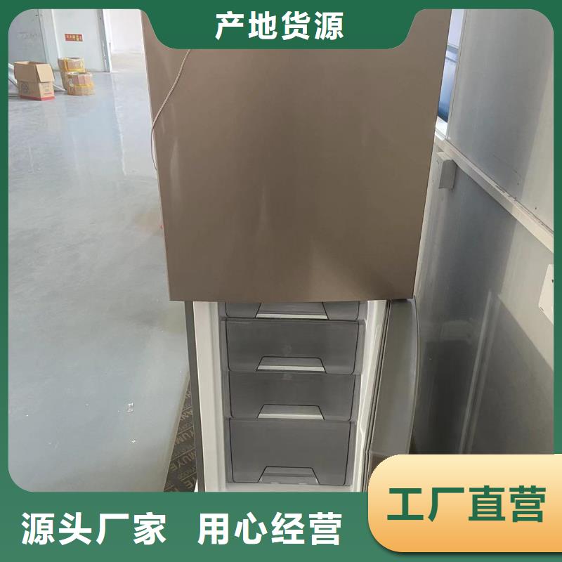 厂家热线淄博防爆冰箱定制