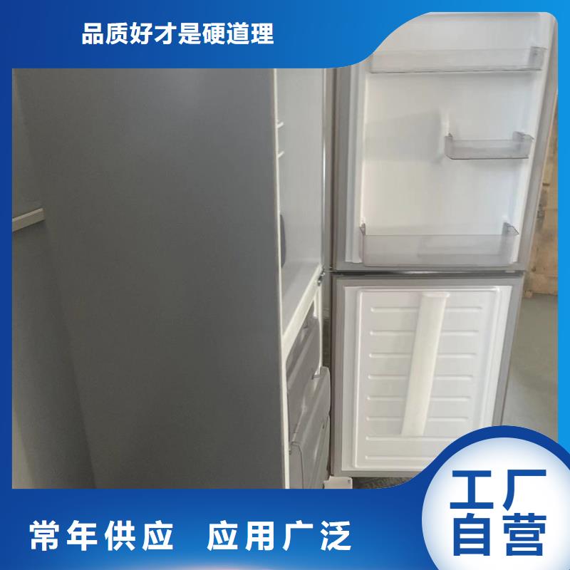 滄州防爆冰箱批發價-防爆冰箱批發價放心