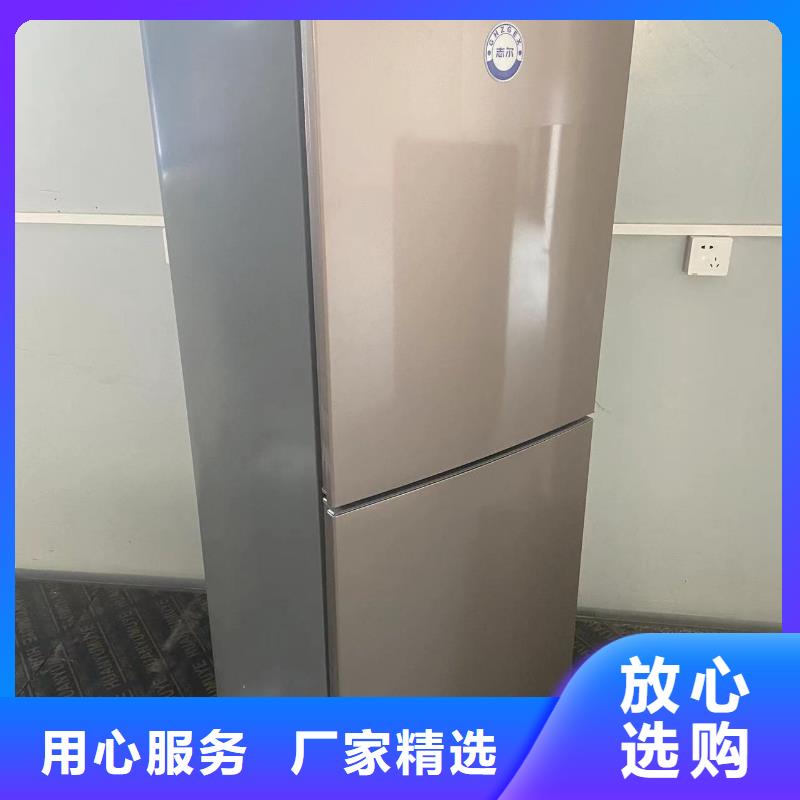 武威防爆冰箱拿貨價多少錢支持定制