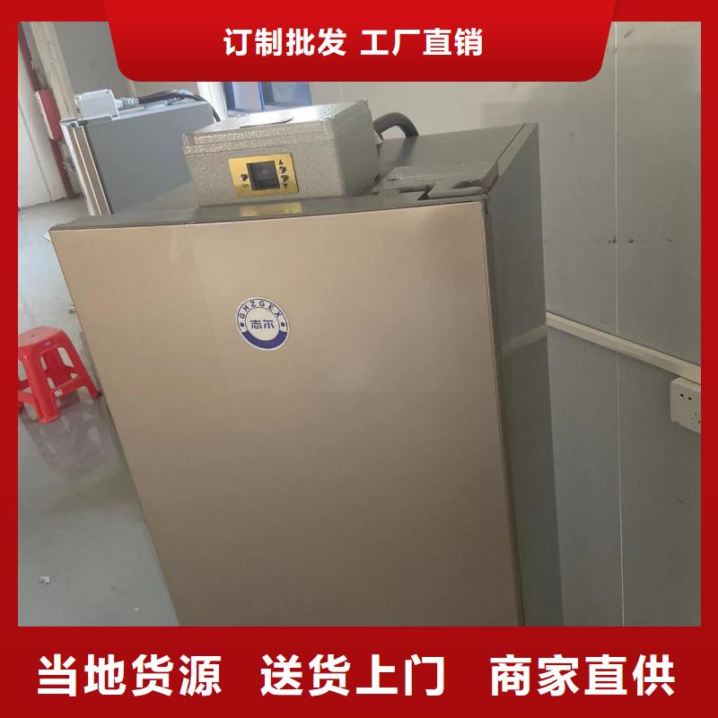 #防爆冰箱價格低#-質(zhì)量過硬廠家質(zhì)量過硬