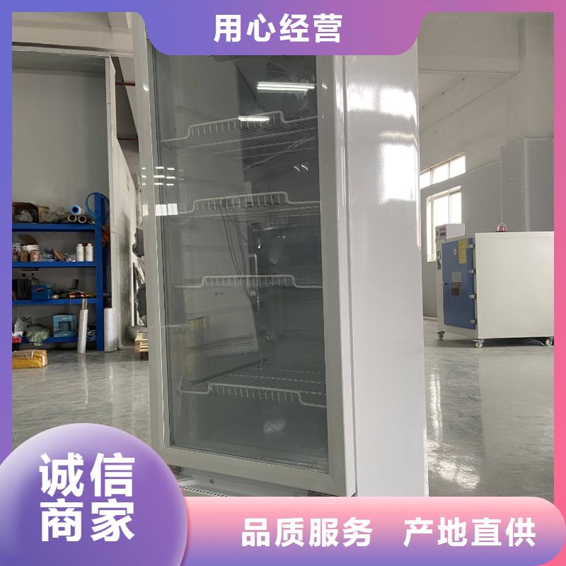 省心：防爆冰箱生產廠家當地供應商