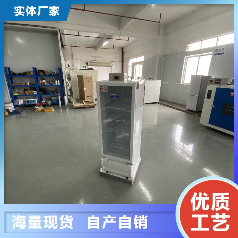 防爆冷藏展示柜批發價格低價貨源