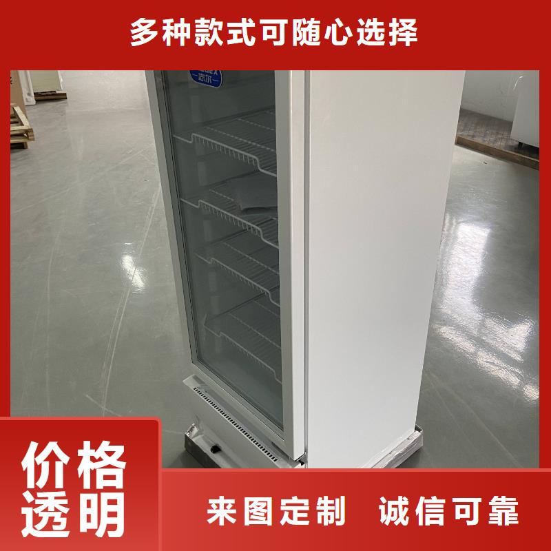 防爆冰箱-防爆冰箱按需定制源頭廠家來圖定制