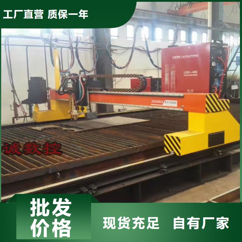 數(shù)控等離子切割機-光纖激光切割機排名貨源直銷品質(zhì)服務(wù)誠信為本