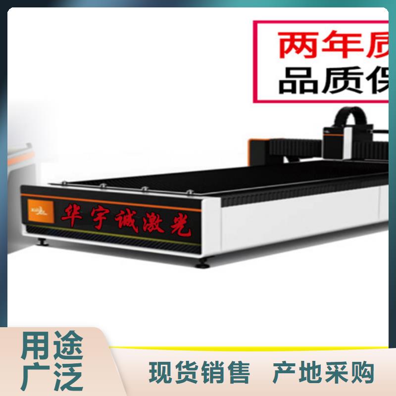 激光切割機-【光纖激光切割機6000瓦】合作共贏保質保量