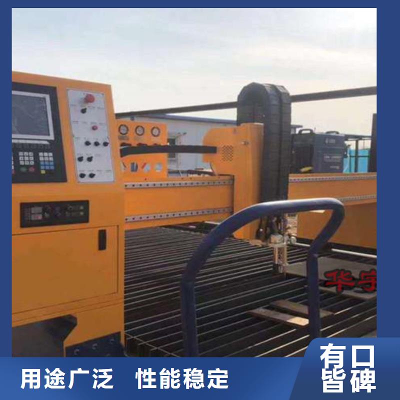 【數(shù)控等離子切割機】,二手光纖激光切割機源頭廠商品質(zhì)服務(wù)誠信為本