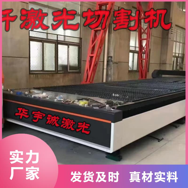 激光切割機【大幅面光纖激光切割機】客戶好評本地供應商