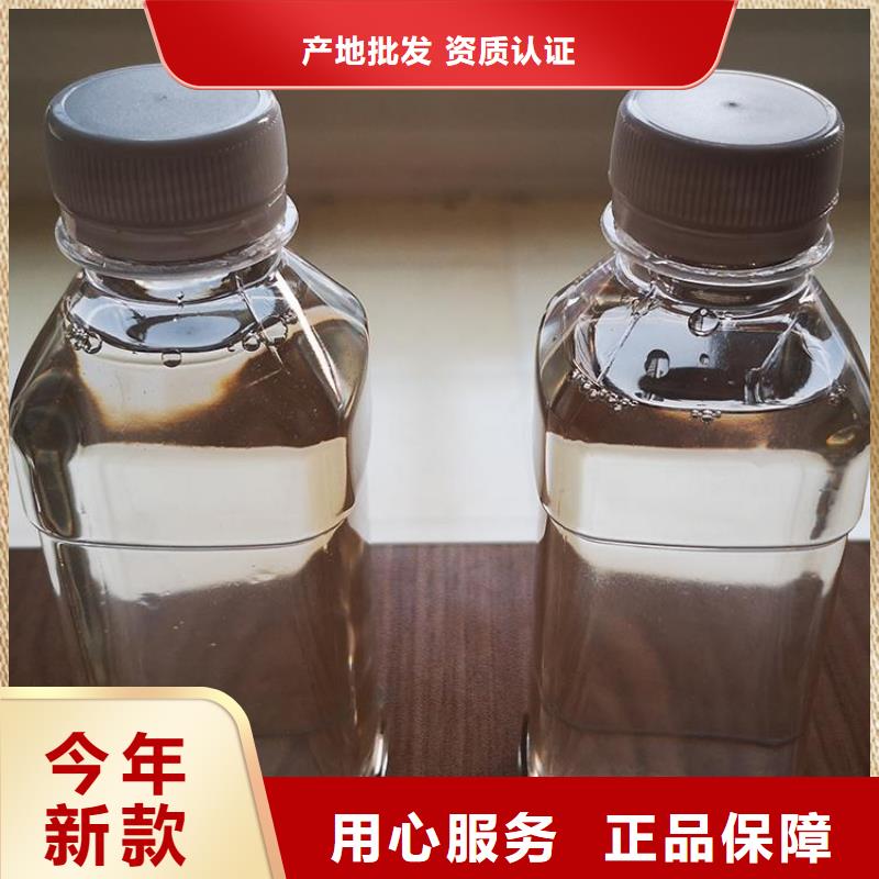 液體碳源保定生產廠家