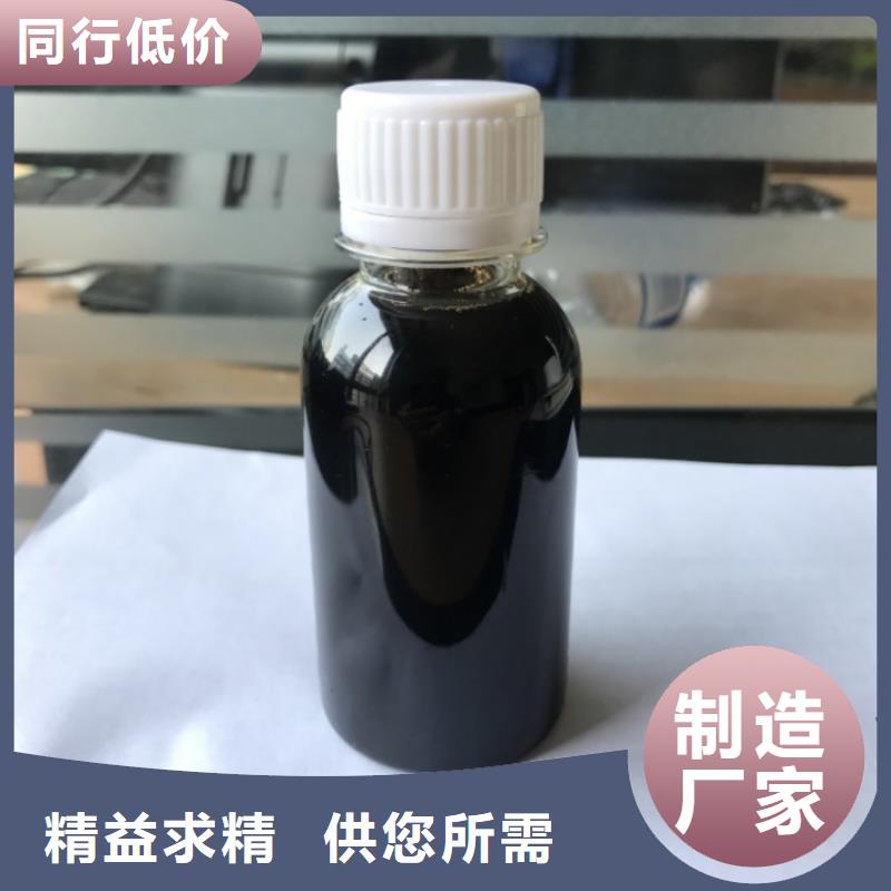 生物碳源廠家同城服務商