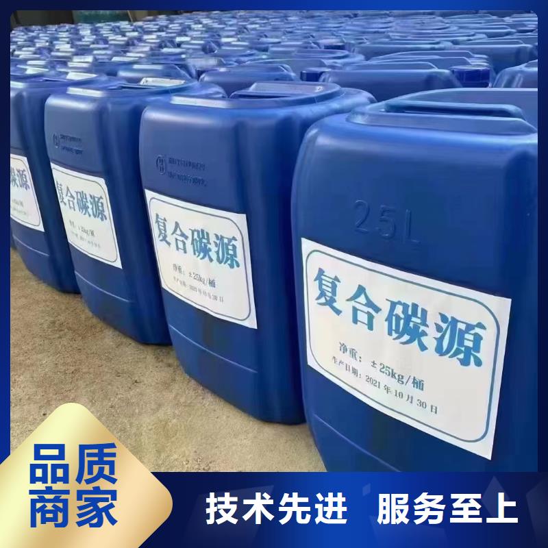 乙酸鈉碳源源頭廠家本地服務商