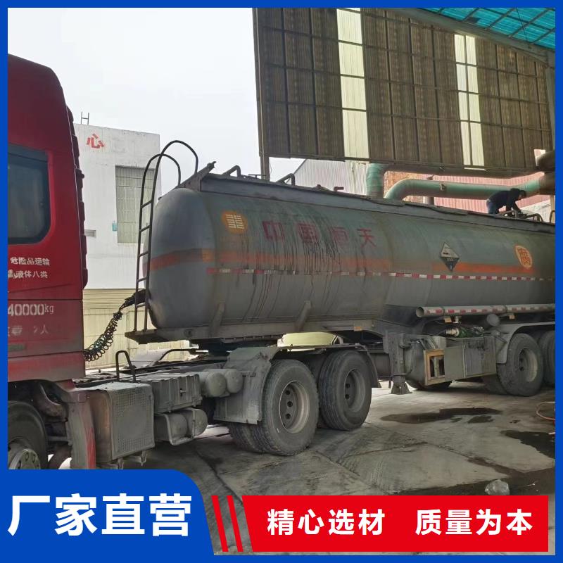 碳源乙酸鈉廠家歡迎來(lái)廠考察出貨快