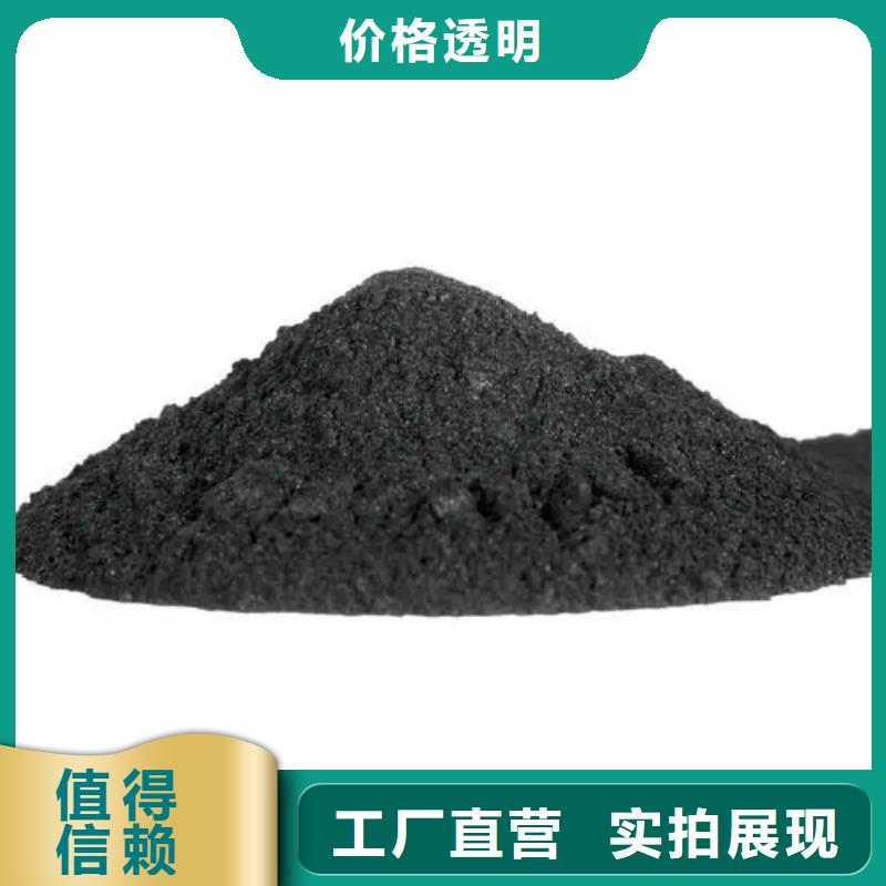 柱狀活性炭源頭廠家講信譽保質量