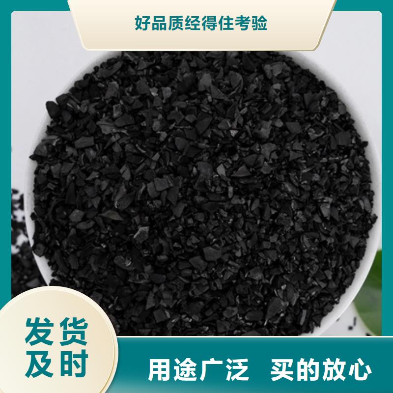 煤質柱狀活性炭廠家買的是放心