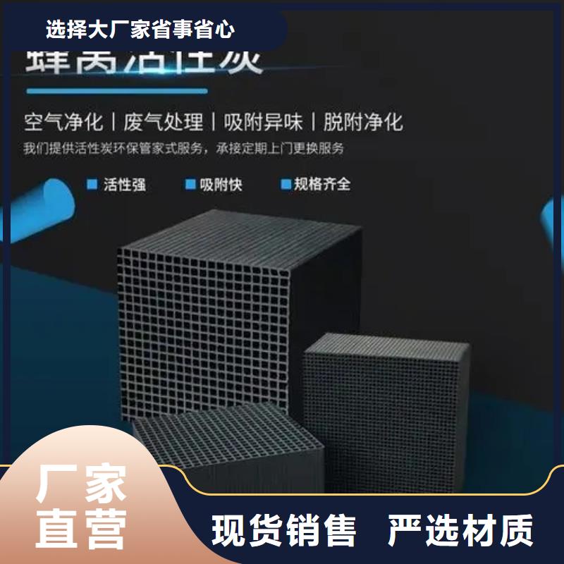 果壳活性炭厂家现货支持货到付清