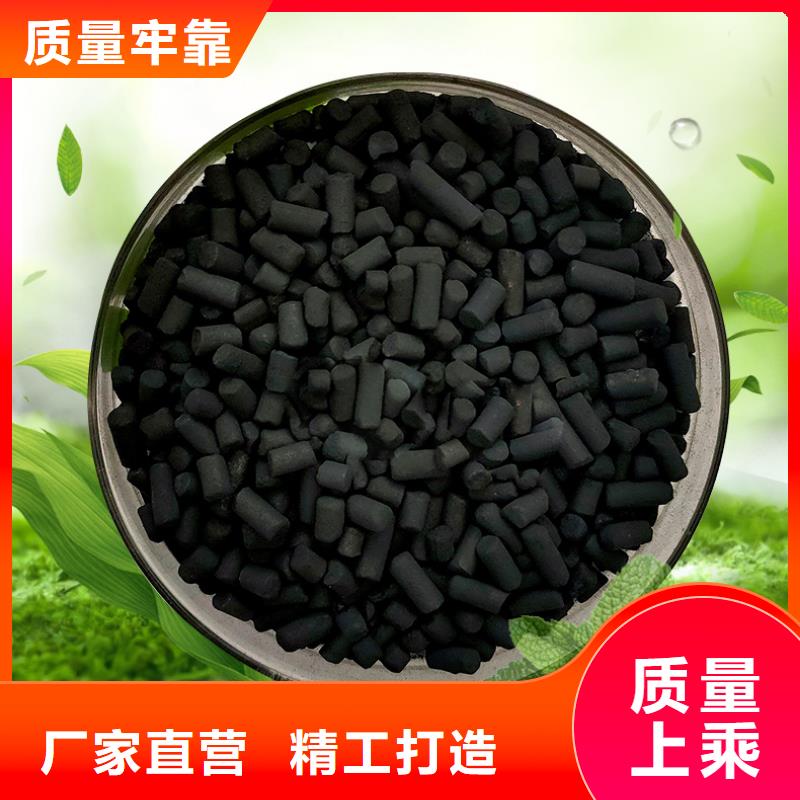 果殼活性炭商洛市供應(yīng)