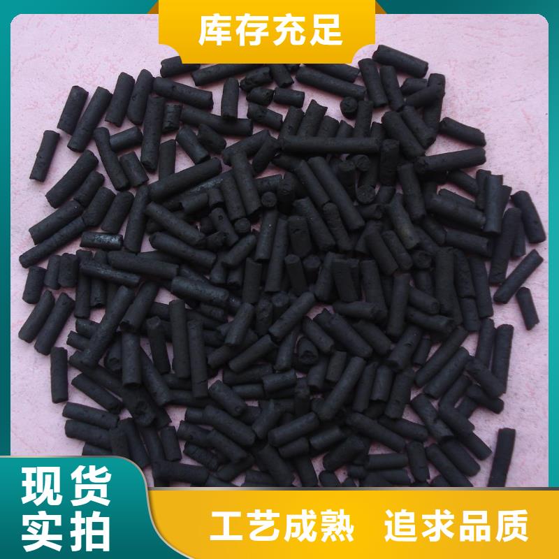 优质活性炭型号齐全本地制造商