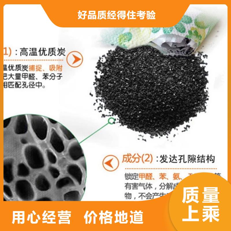 活性炭邢臺市質量優