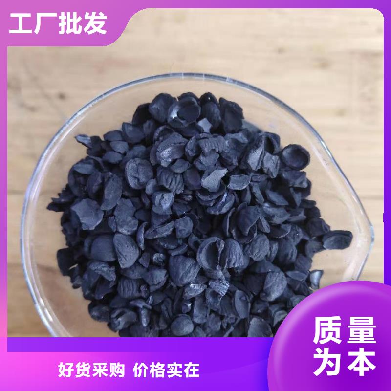 柱狀活性炭全國配送貨源直銷