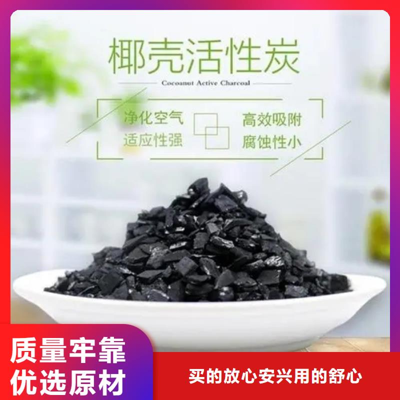 防水活性炭批发销售的是诚信