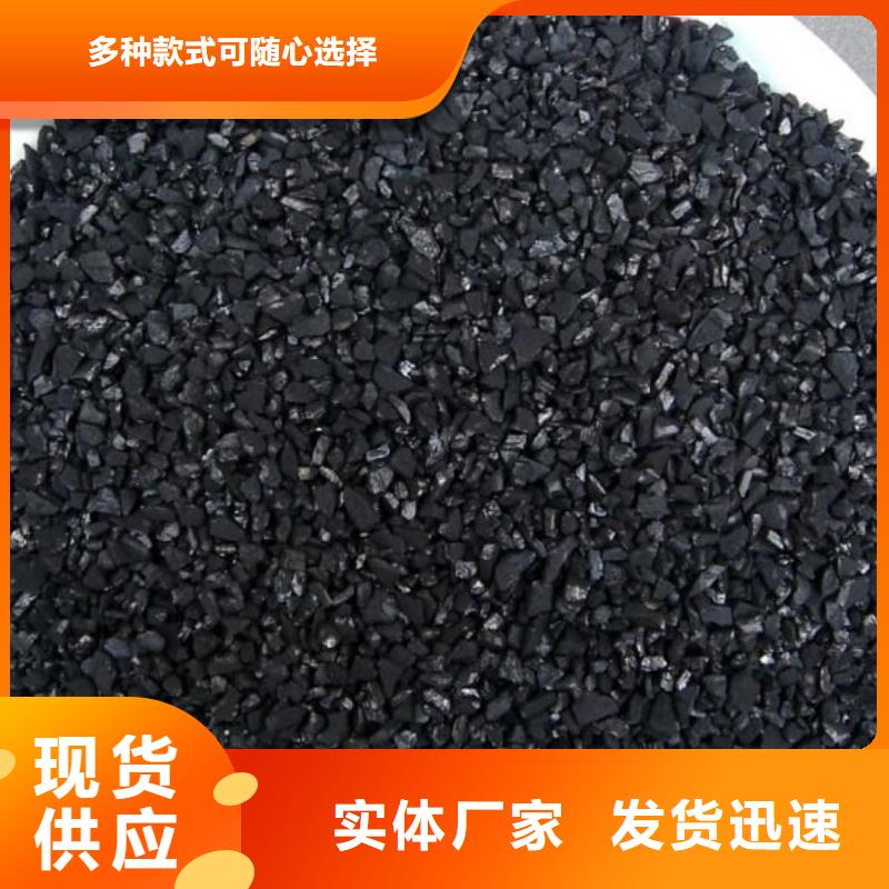 防水活性炭生產(chǎn)廠家本地生產(chǎn)廠家