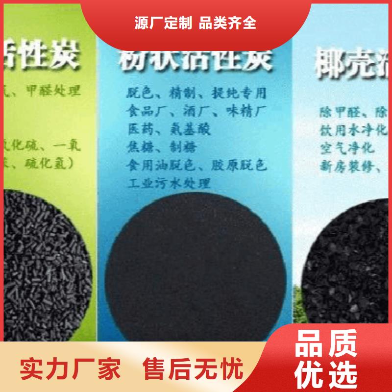 活性炭,PAM阳离子联系厂家同城生产商